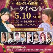 さゆり 【超重要】どっちか会いに来てほしいです！ 東京リップ 池袋店