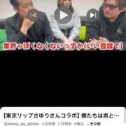 ヒメ日記 2026/03/28 22:07 投稿 さゆり 東京リップ 池袋店