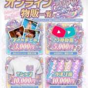 ヒメ日記 2026/04/04 21:11 投稿 さゆり 東京リップ 池袋店