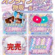 ヒメ日記 2026/04/07 07:07 投稿 さゆり 東京リップ 池袋店