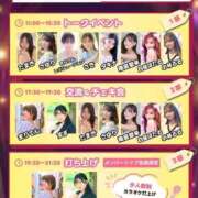 ヒメ日記 2026/04/18 12:27 投稿 さゆり 東京リップ 池袋店