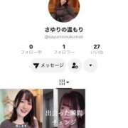 ヒメ日記 2026/04/19 09:11 投稿 さゆり 東京リップ 池袋店