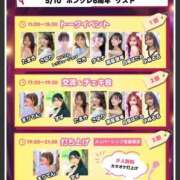 ヒメ日記 2026/05/09 12:08 投稿 さゆり 東京リップ 池袋店