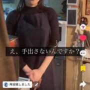 ヒメ日記 2026/05/19 07:07 投稿 さゆり 東京リップ 池袋店