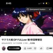 ヒメ日記 2026/05/26 12:07 投稿 さゆり 東京リップ 池袋店