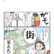 ヒメ日記 2026/05/26 17:20 投稿 さゆり 東京リップ 池袋店
