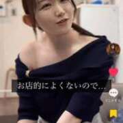 ヒメ日記 2026/06/11 09:06 投稿 さゆり 東京リップ 池袋店