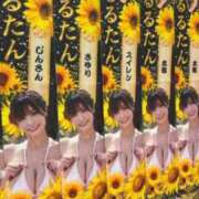 ヒメ日記 2026/07/02 17:17 投稿 さゆり 東京リップ 池袋店