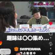 ヒメ日記 2026/07/15 07:07 投稿 さゆり 東京リップ 池袋店