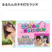 ヒメ日記 2026/07/30 12:14 投稿 さゆり 東京リップ 池袋店