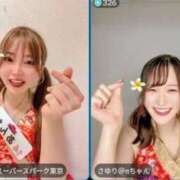 ヒメ日記 2026/08/14 07:07 投稿 さゆり 東京リップ 池袋店