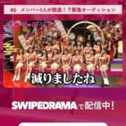 ヒメ日記 2026/08/15 07:57 投稿 さゆり 東京リップ 池袋店