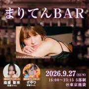 ヒメ日記 2026/08/17 08:37 投稿 さゆり 東京リップ 池袋店