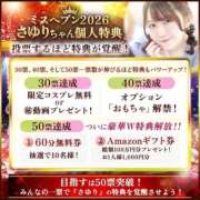 ヒメ日記 2026/09/17 12:27 投稿 さゆり 東京リップ 池袋店