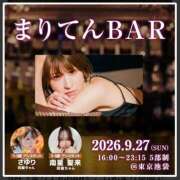 ヒメ日記 2026/09/26 12:20 投稿 さゆり 東京リップ 池袋店