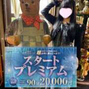 ヒメ日記 2025/04/19 15:12 投稿 とも マリアージュ大宮