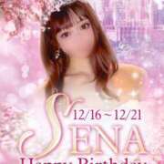 ヒメ日記 2024/12/10 09:51 投稿 せな 彼女の部屋本店