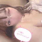 ヒメ日記 2025/05/21 12:33 投稿 せな 彼女の部屋本店