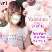 ヒメ日記 2026/02/11 00:17 投稿 衿（えり） 男爵