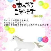 白石優里(しらいしゆうり) 明けましておめでとう🤗🎉 東京ヒストリー　秘密の約束