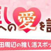 ヒメ日記 2025/05/16 15:37 投稿 潤つばき 奴隷志願！変態調教飼育クラブ梅田店