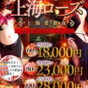 ヒメ日記 2025/09/13 08:30 投稿 愛唯(あい)  本物の【美と快楽】は永遠 美魔女コレクション