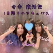 愛唯(あい)  本物の【美と快楽】は永遠 本日！！！ 美魔女コレクション