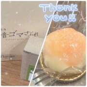 ヒメ日記 2025/08/09 17:26 投稿 さき 奥様さくら梅田店