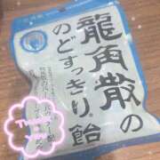 ヒメ日記 2025/10/31 18:05 投稿 さき 奥様さくら梅田店