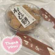 ヒメ日記 2025/11/18 17:45 投稿 さき 奥様さくら梅田店