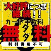 ヒメ日記 2024/06/04 14:44 投稿 いおり Hip’s西川口店