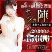 ヒメ日記 2025/04/25 18:04 投稿 ゆき セレブクエスト-koshigaya-