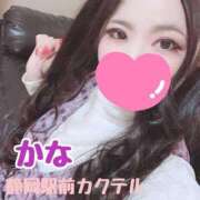 ヒメ日記 2025/03/05 16:06 投稿 かな カクテル静岡駅前店