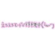 ヒメ日記 2024/10/28 11:11 投稿 まゆ 三重四日市ちゃんこ