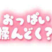 ヒメ日記 2026/06/09 00:01 投稿 まゆ 三重四日市ちゃんこ