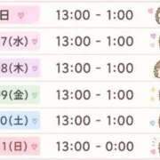 ヒメ日記 2026/10/06 10:35 投稿 まゆ 三重四日市ちゃんこ