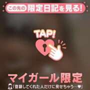 ヒメ日記 2024/12/18 15:01 投稿 小澤みく 華椿