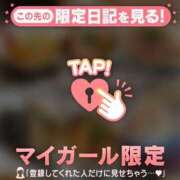 ヒメ日記 2024/12/19 19:16 投稿 小澤みく 華椿