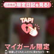 ヒメ日記 2024/12/20 12:46 投稿 小澤みく 華椿