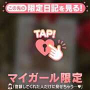 ヒメ日記 2024/12/24 21:46 投稿 小澤みく 華椿