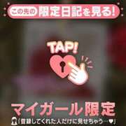 ヒメ日記 2024/12/25 12:46 投稿 小澤みく 華椿