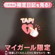 ヒメ日記 2024/12/25 18:16 投稿 小澤みく 華椿