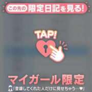 ヒメ日記 2024/12/27 15:16 投稿 小澤みく 華椿