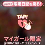 ヒメ日記 2024/12/28 12:16 投稿 小澤みく 華椿