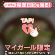 ヒメ日記 2025/01/05 12:46 投稿 小澤みく 華椿