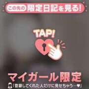 ヒメ日記 2025/01/09 14:01 投稿 小澤みく 華椿