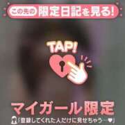 ヒメ日記 2025/01/10 17:16 投稿 小澤みく 華椿