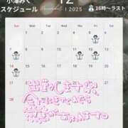 小澤みく ?12月前半スケジュール 華椿