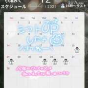 ヒメ日記 2025/12/15 12:31 投稿 小澤みく 華椿