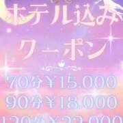 ヒメ日記 2024/12/01 20:27 投稿 ねねちゃん SA～Sanitatem Angelum～癒やしの天使